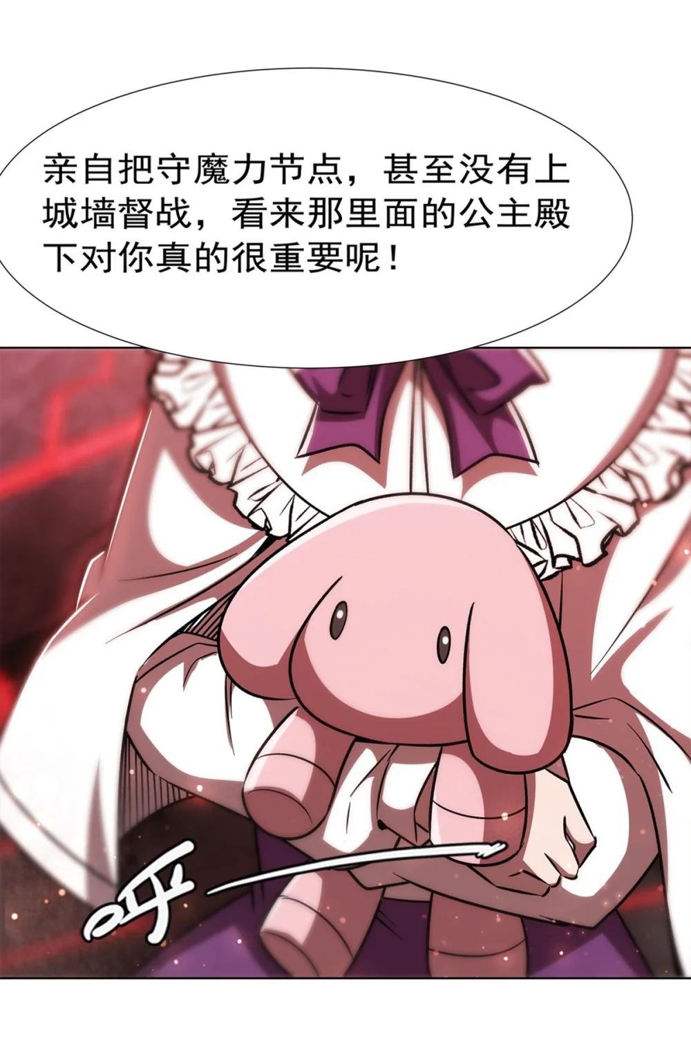 275 不惜一切