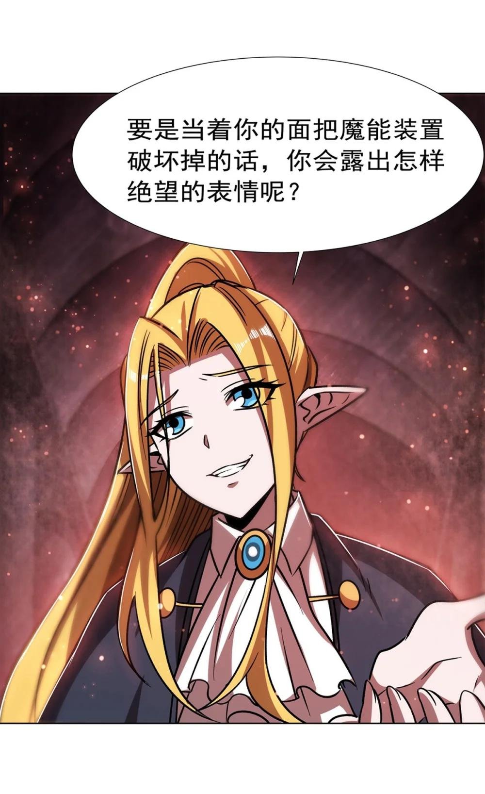 275 不惜一切