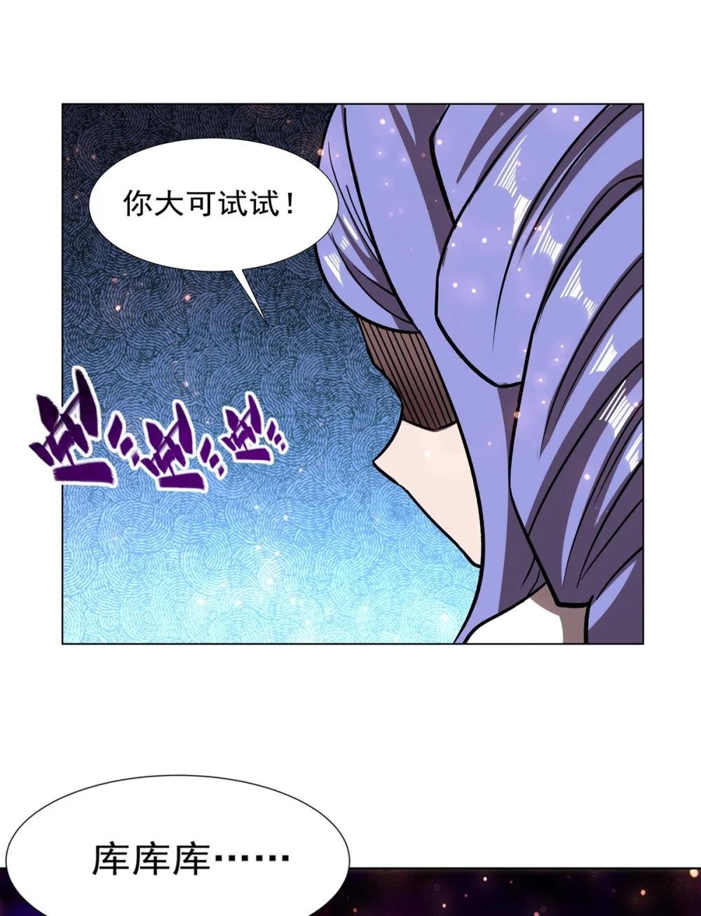 275 不惜一切