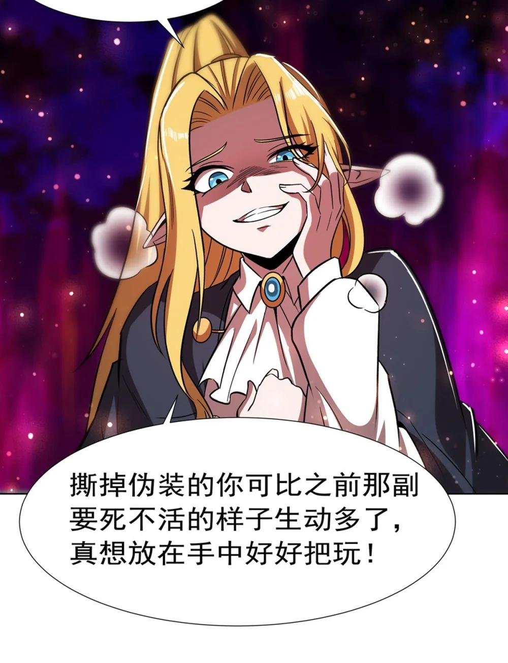 275 不惜一切