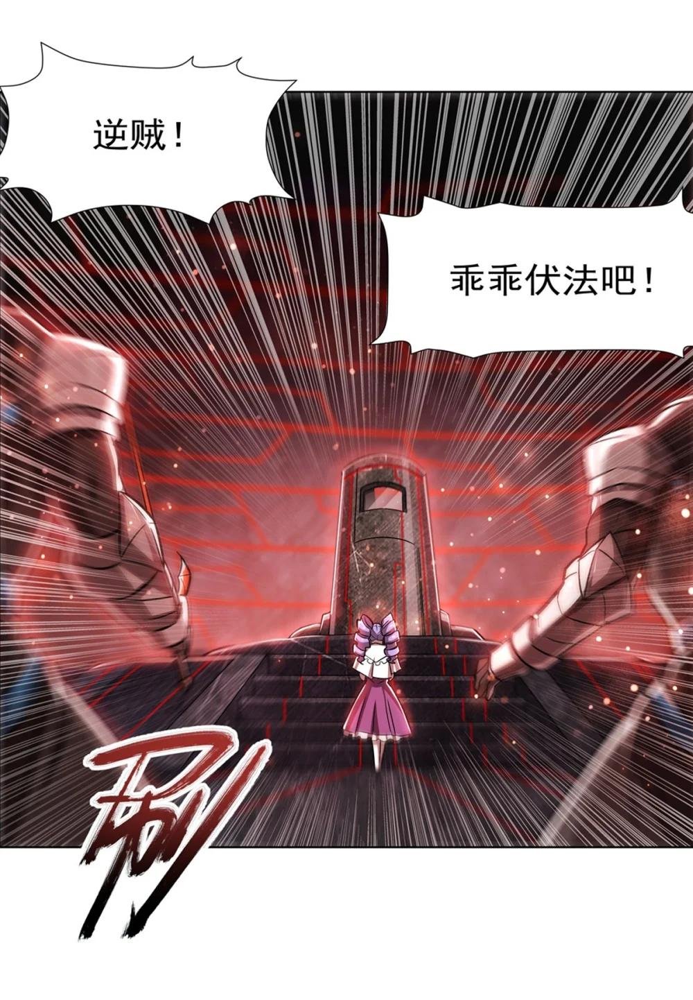 275 不惜一切
