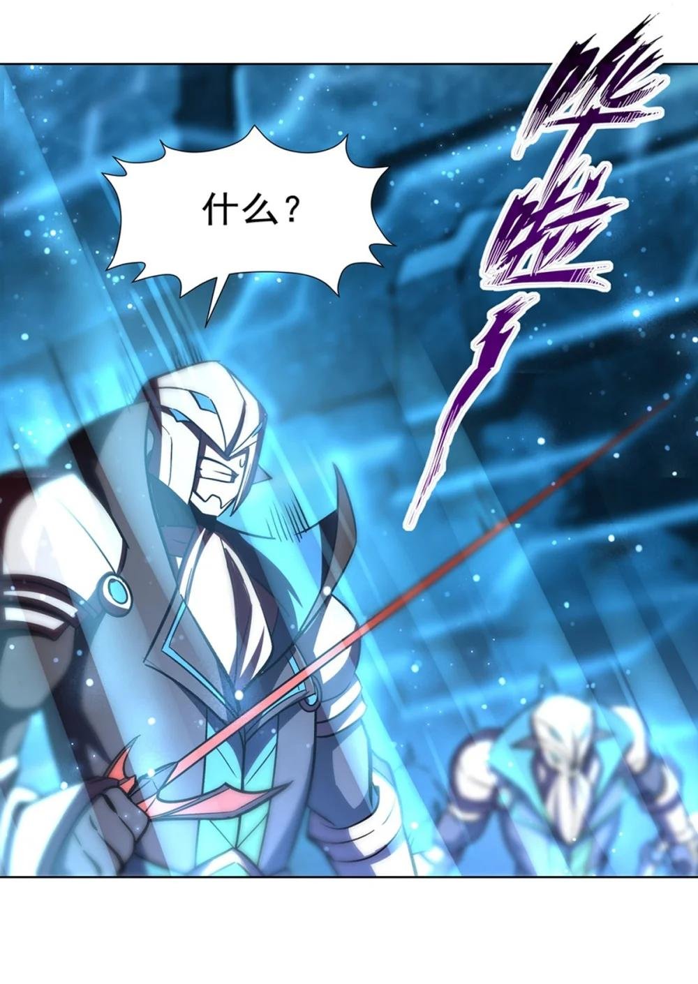 275 不惜一切