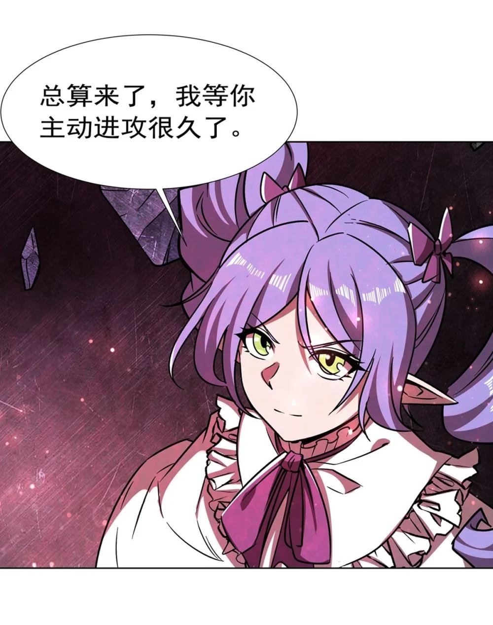 275 不惜一切