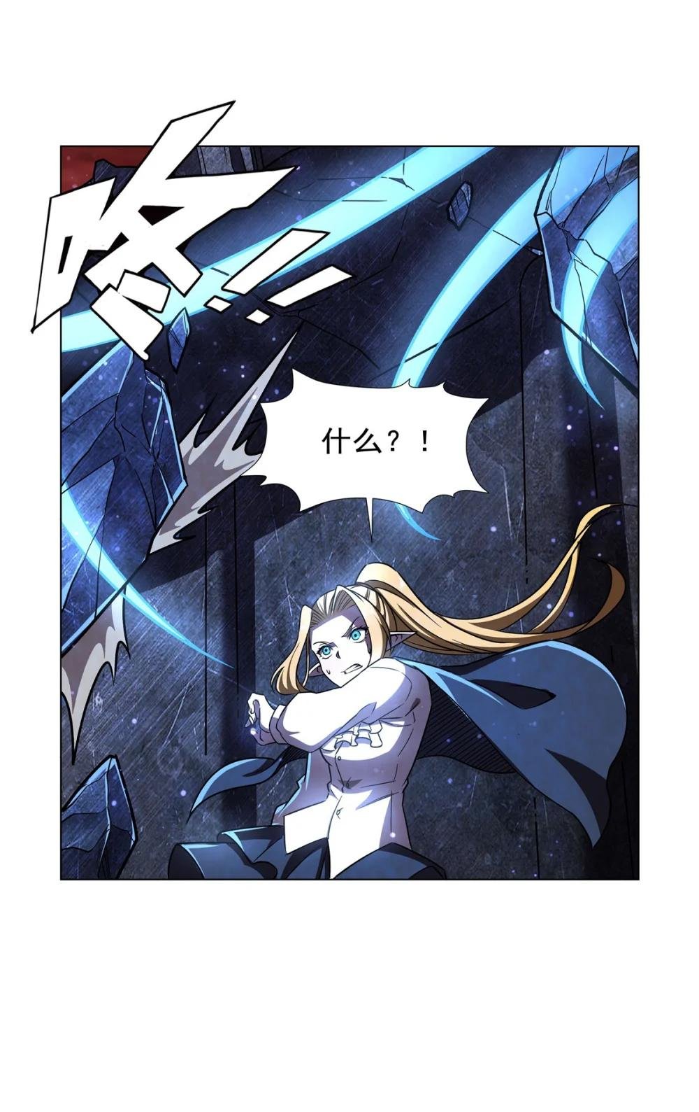 275 不惜一切