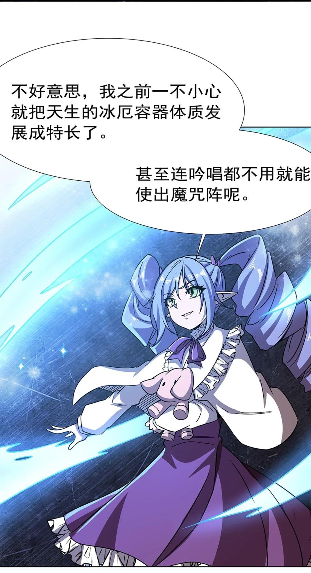 275 不惜一切