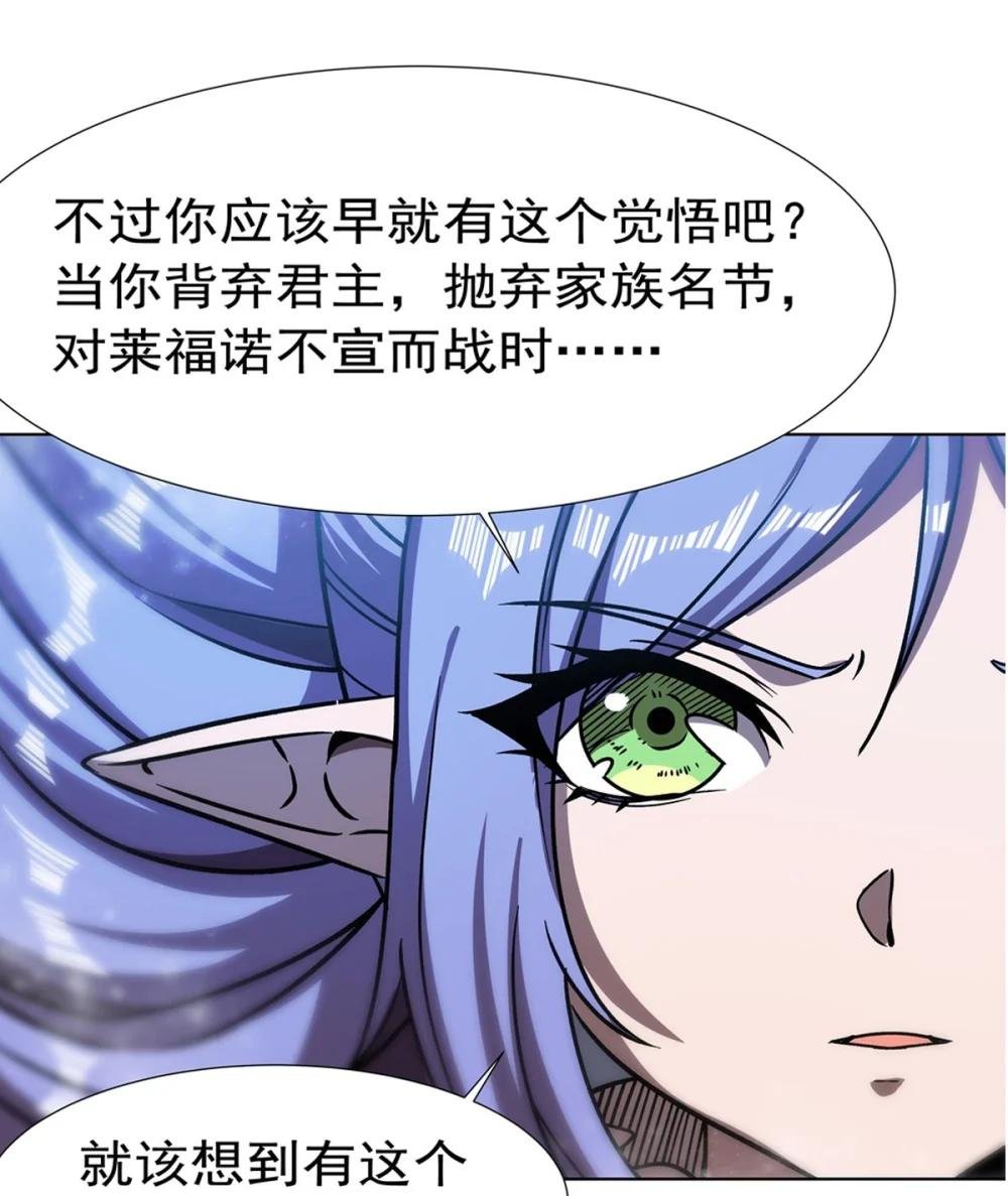 275 不惜一切
