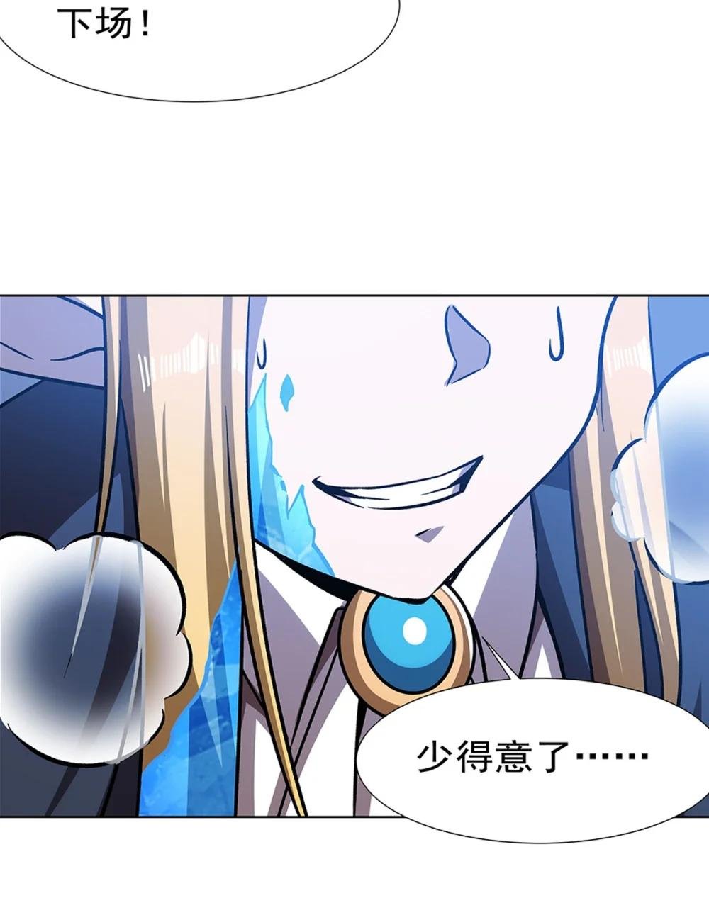 275 不惜一切