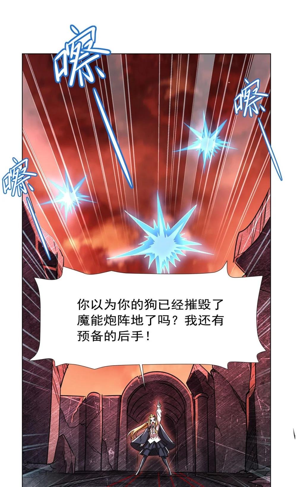 275 不惜一切