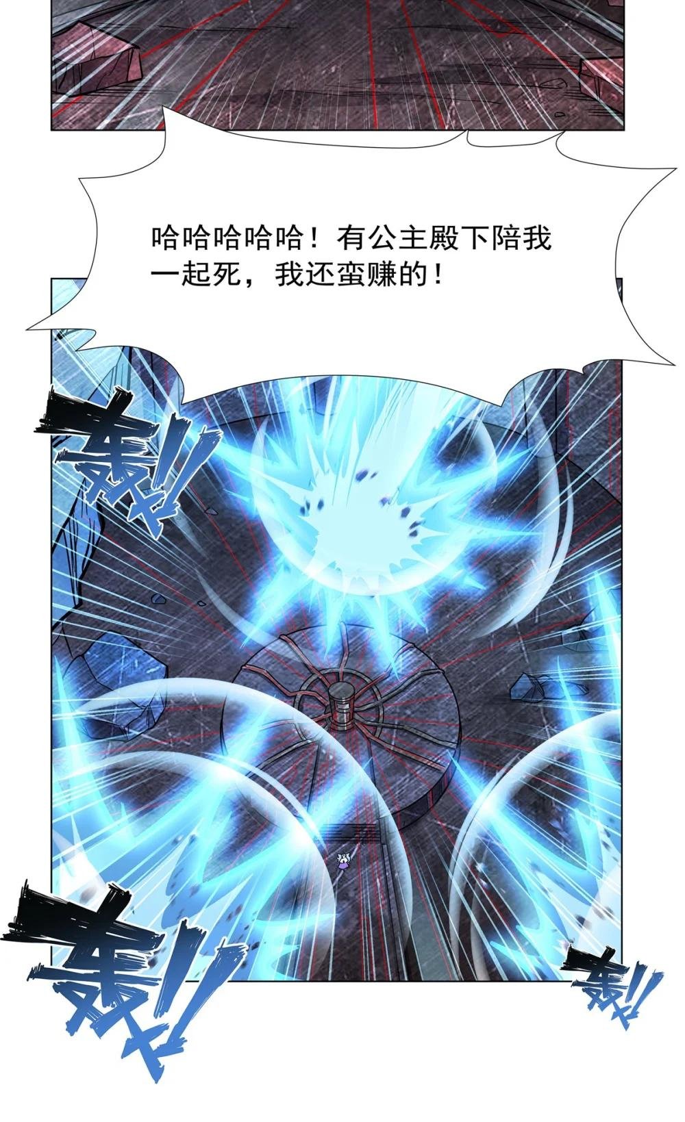 275 不惜一切