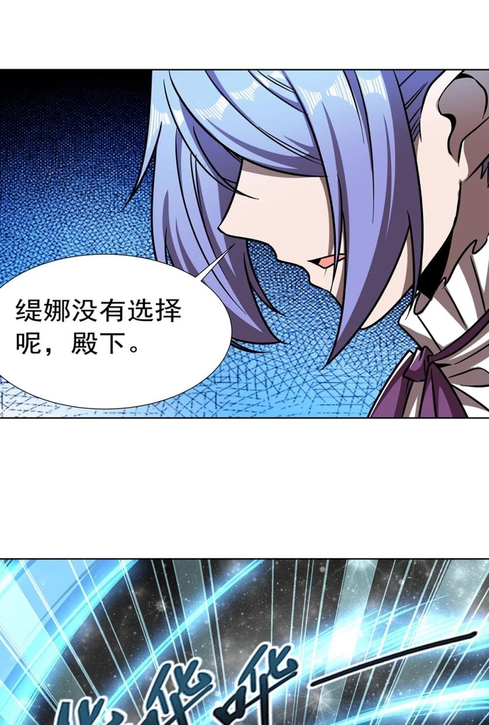 275 不惜一切