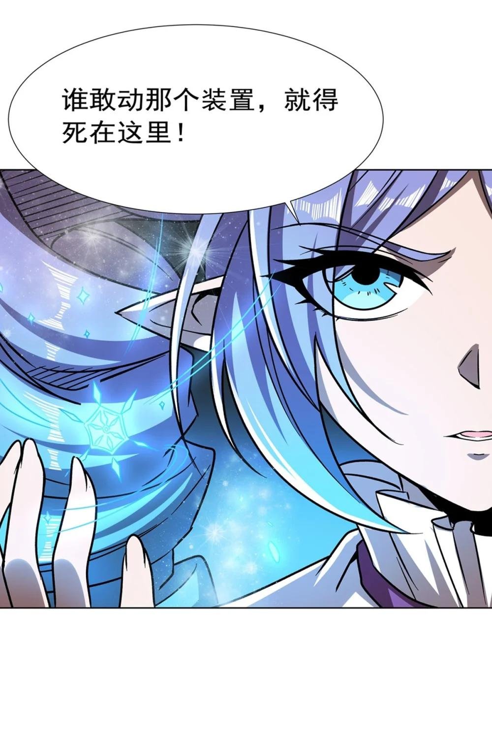 275 不惜一切