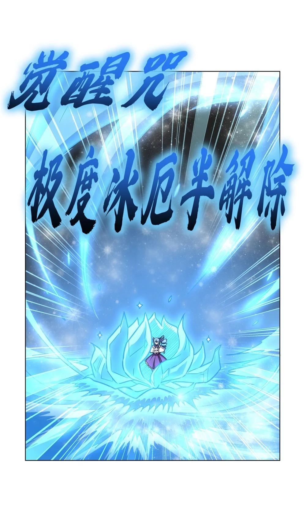 275 不惜一切