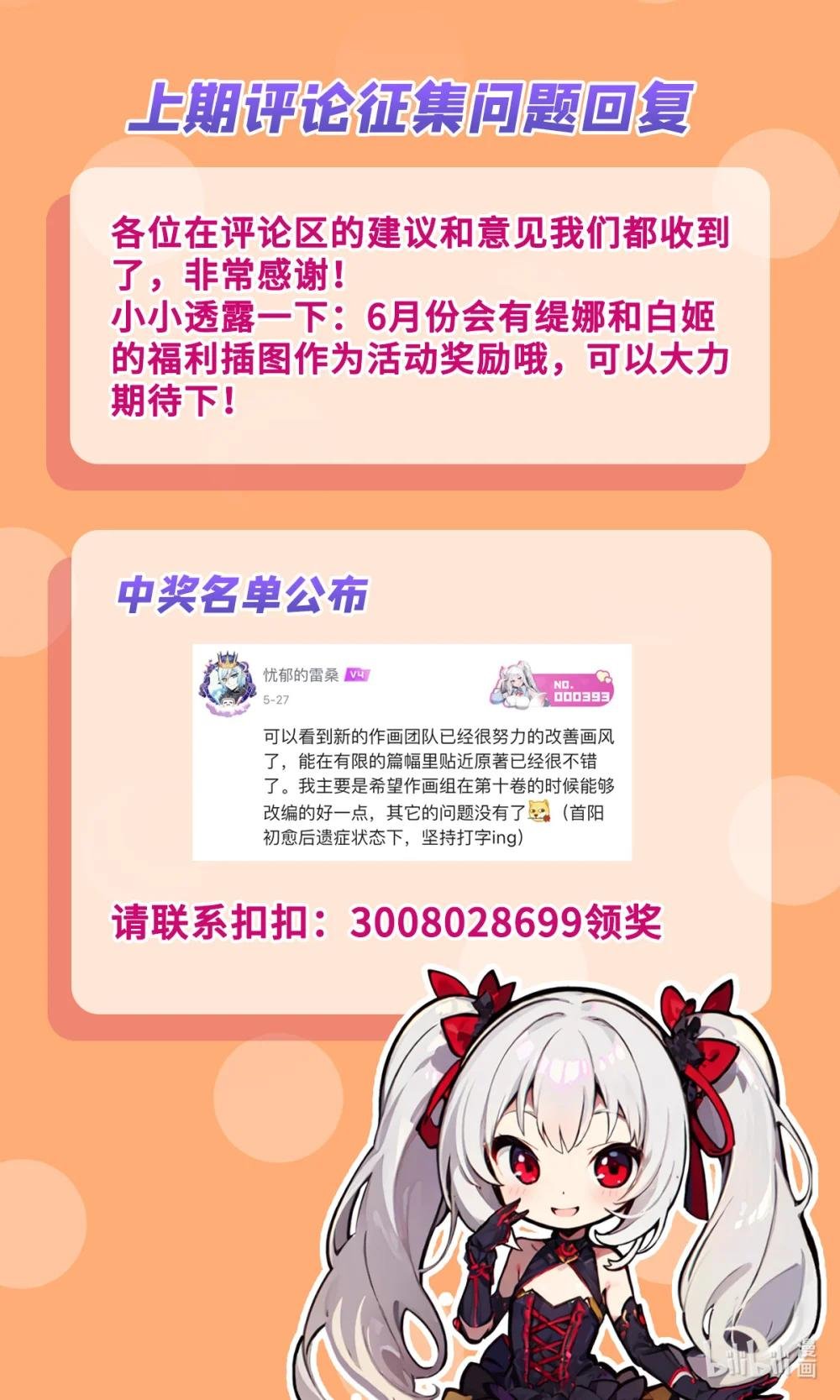 275 不惜一切