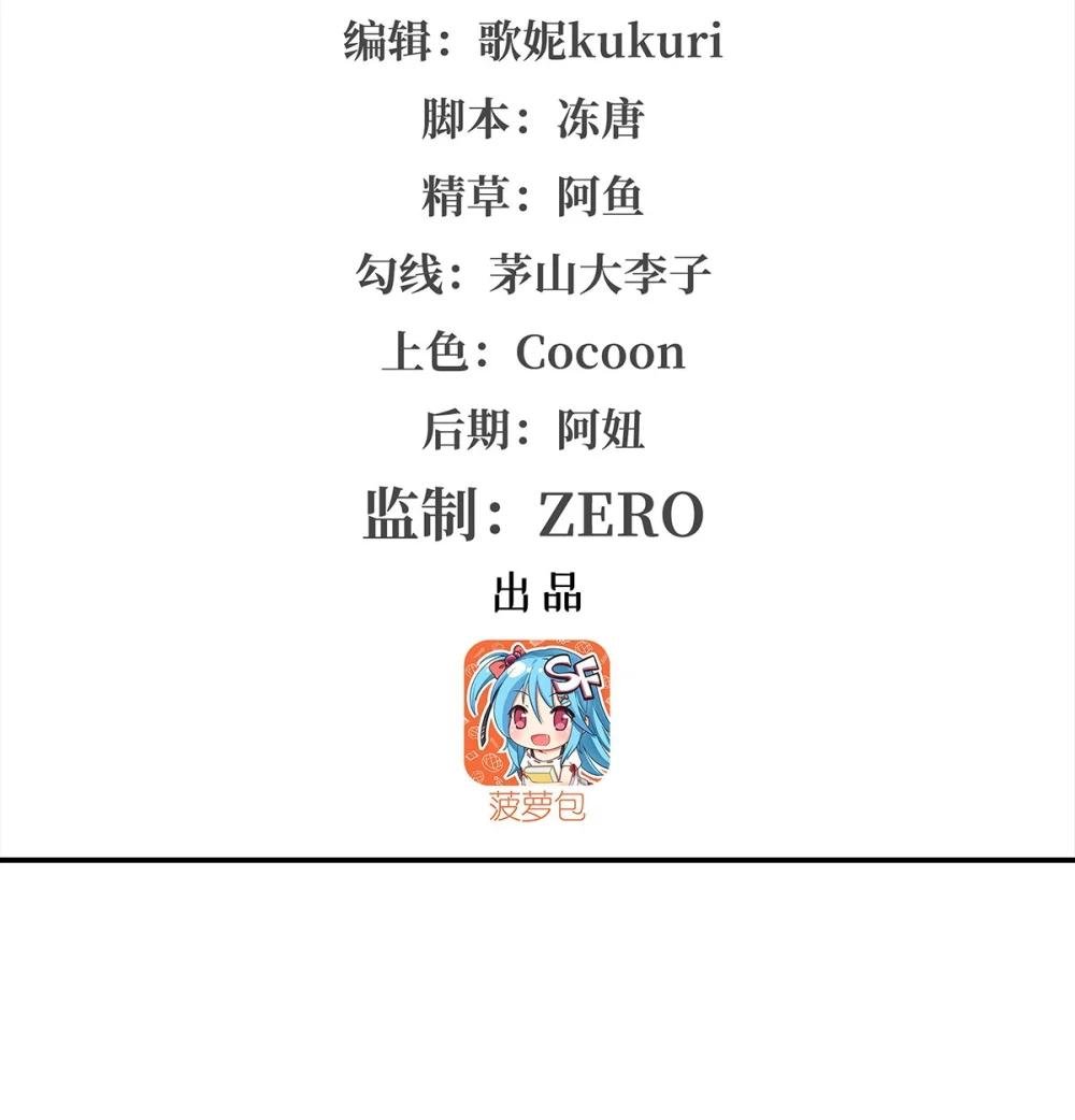 276 反噬