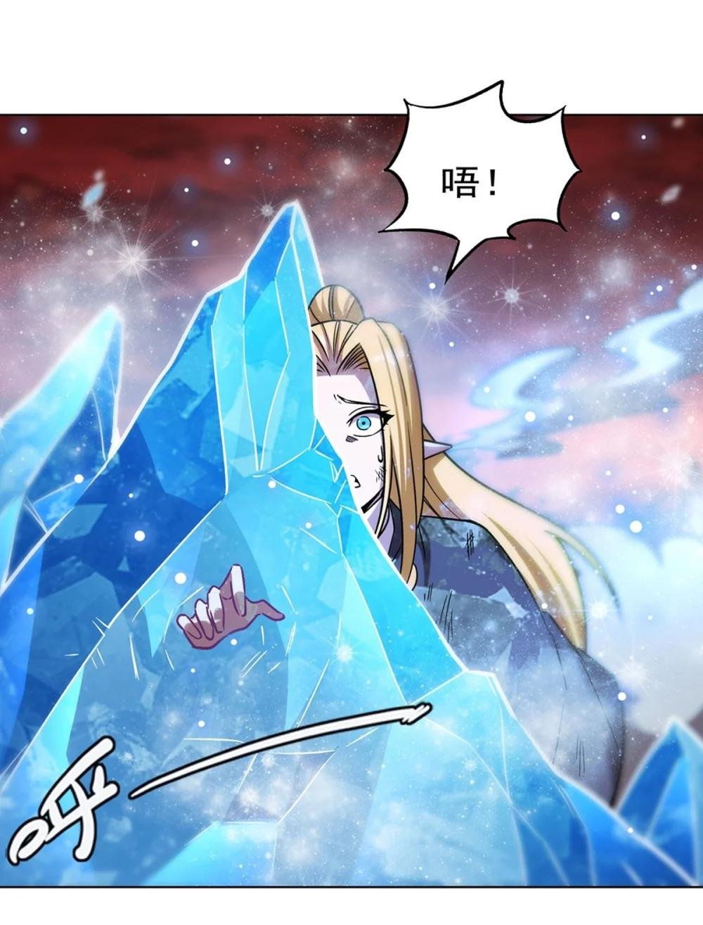 276 反噬