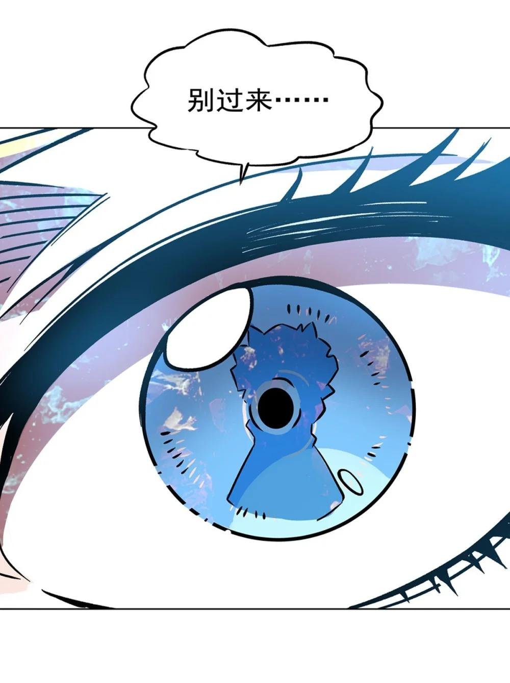 276 反噬