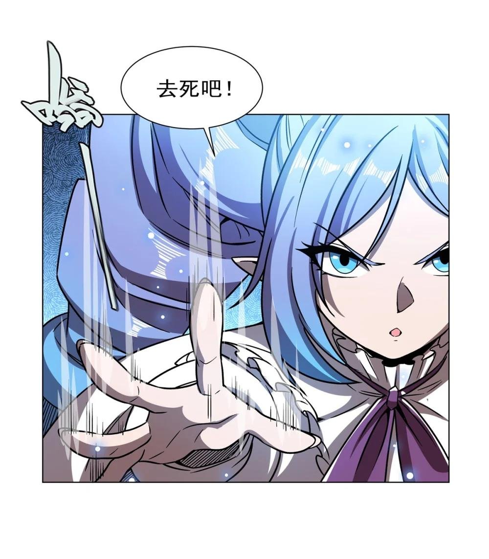 276 反噬