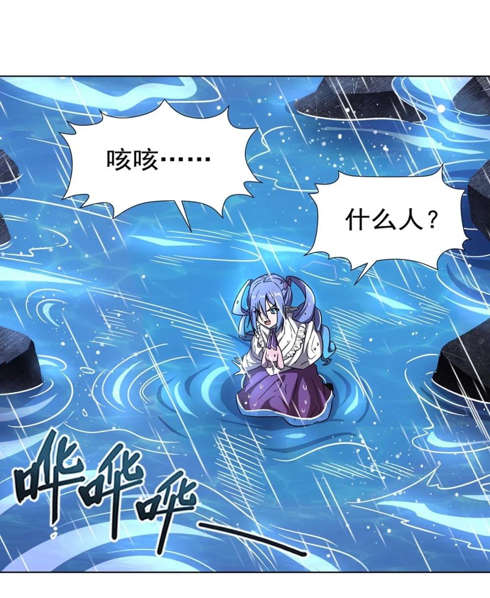276 反噬