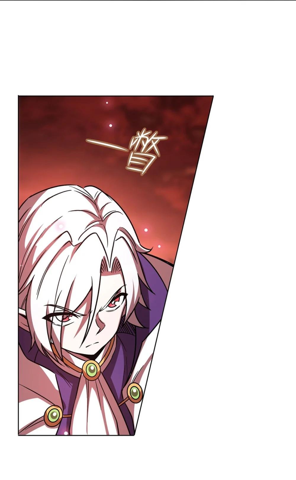 276 反噬