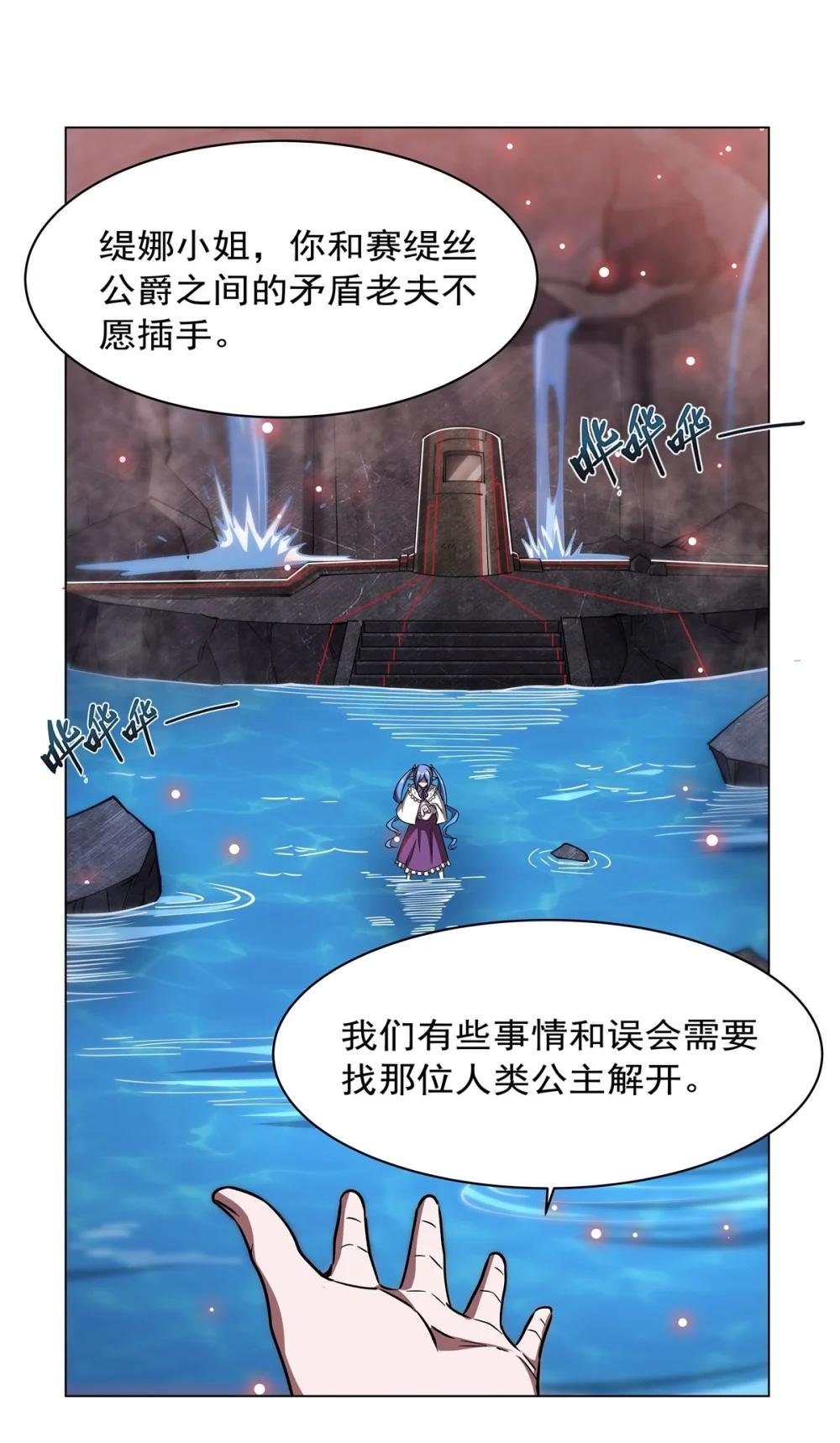 276 反噬