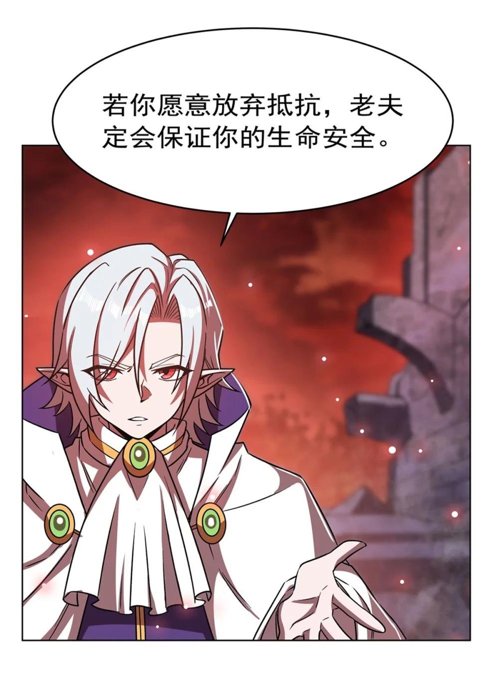 276 反噬