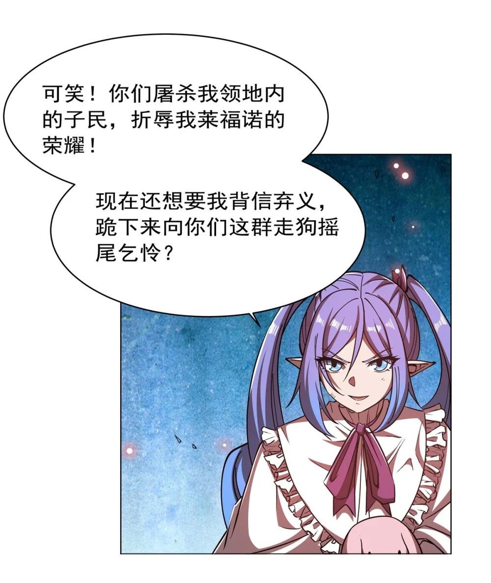 276 反噬