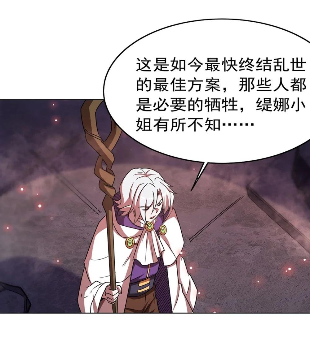 276 反噬