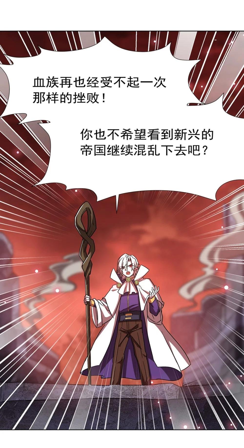 276 反噬
