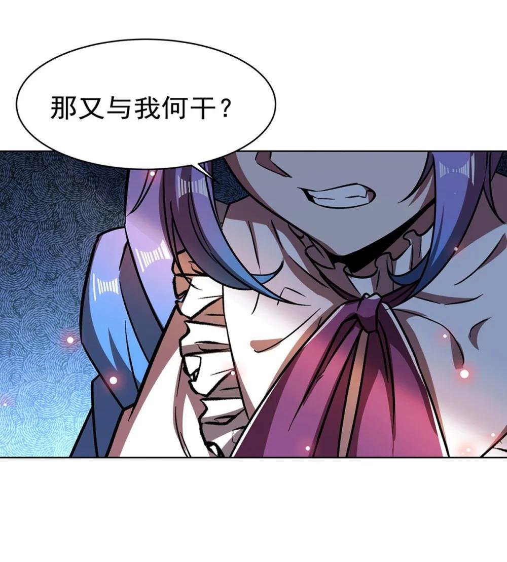 276 反噬