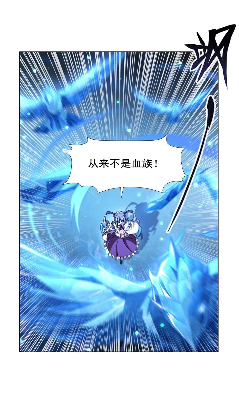 276 反噬