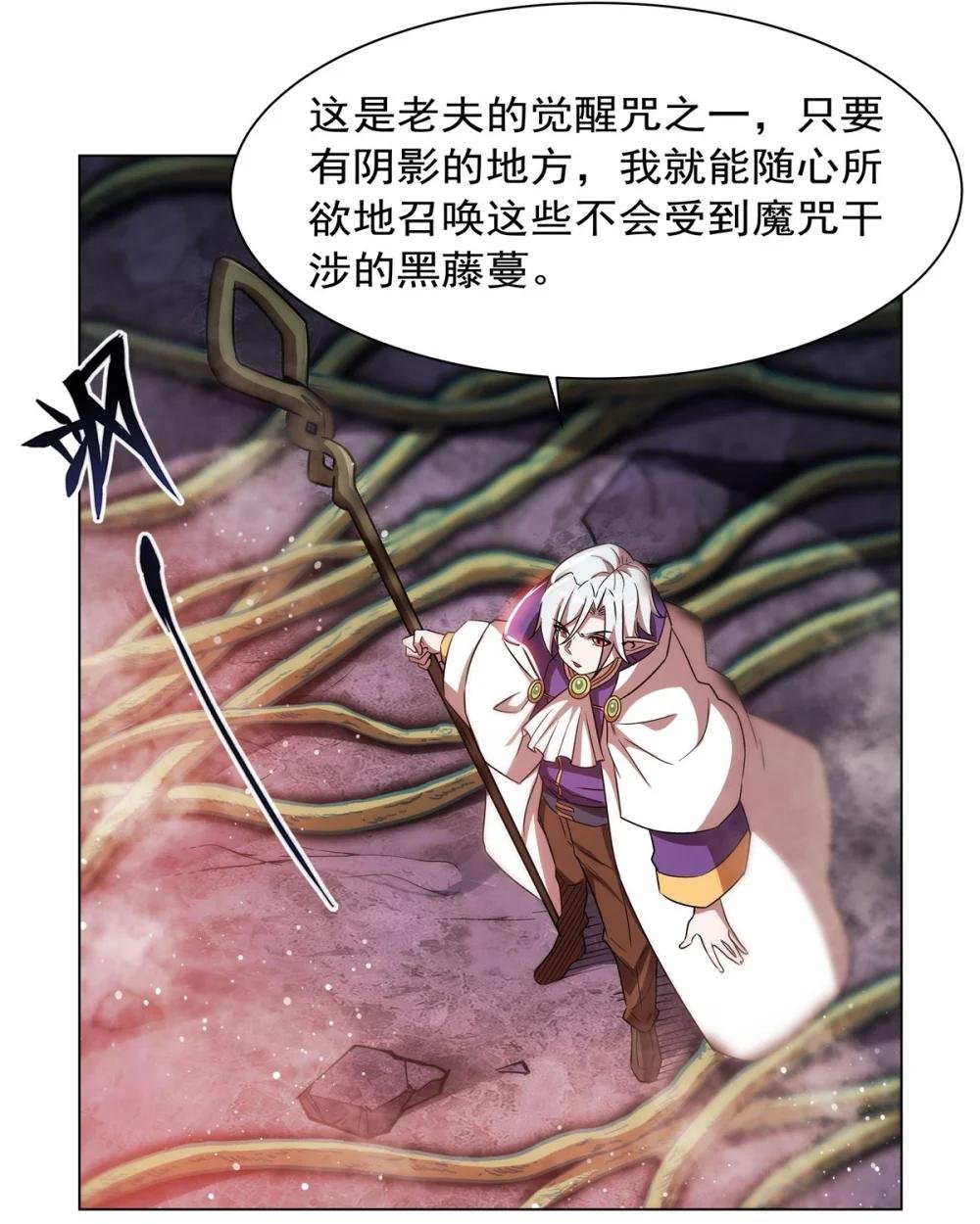 276 反噬