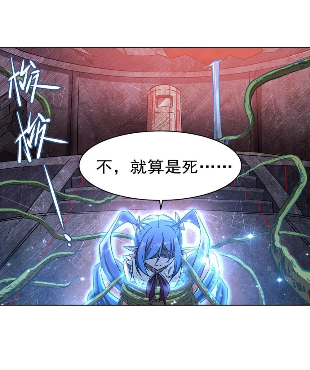 276 反噬