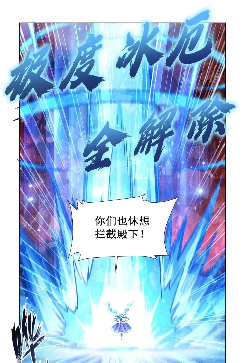 276 反噬