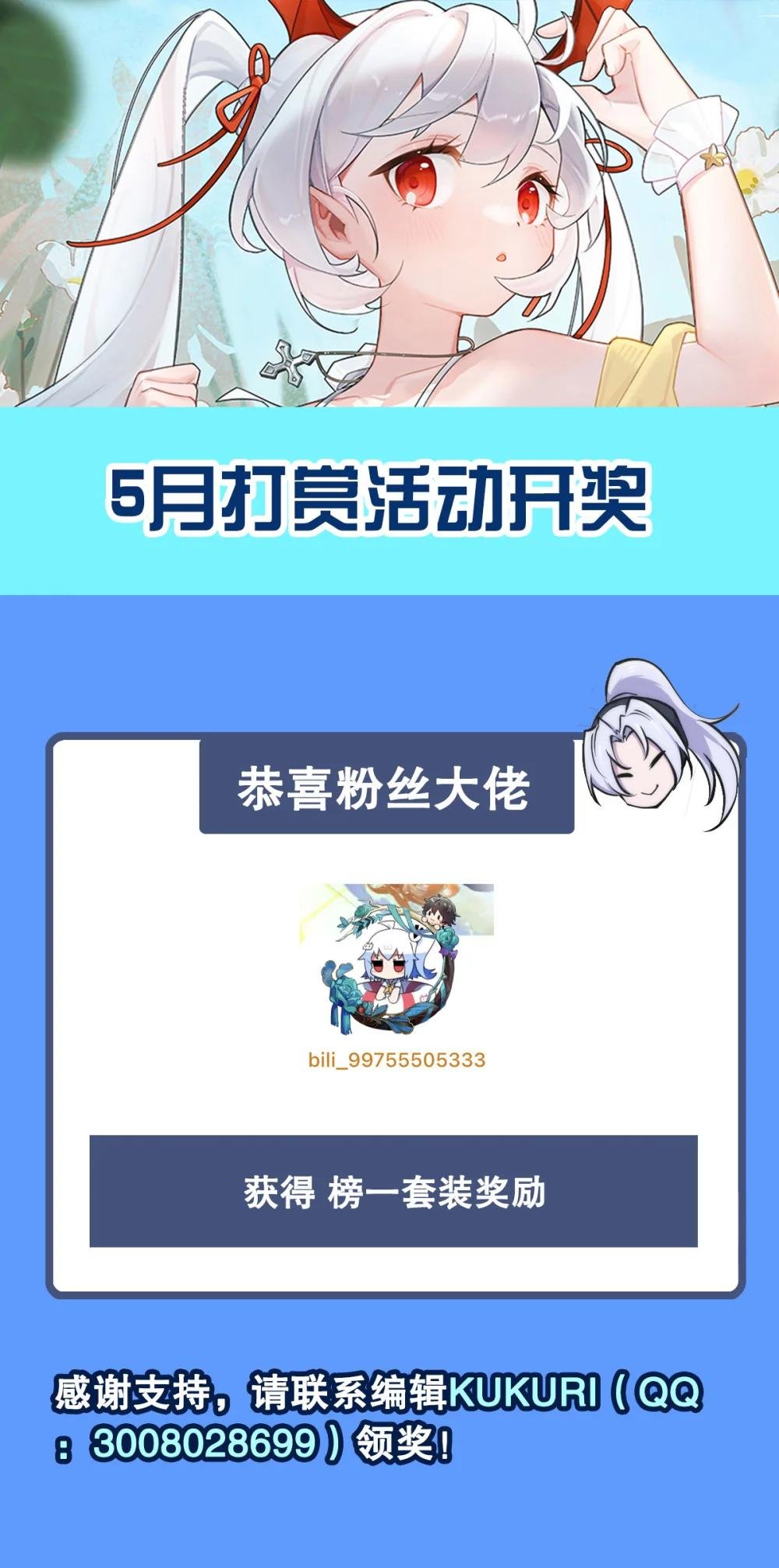 276 反噬