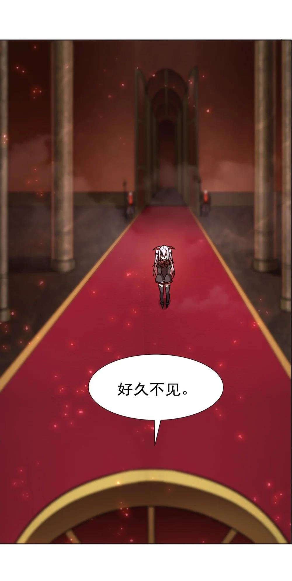 278 威胁