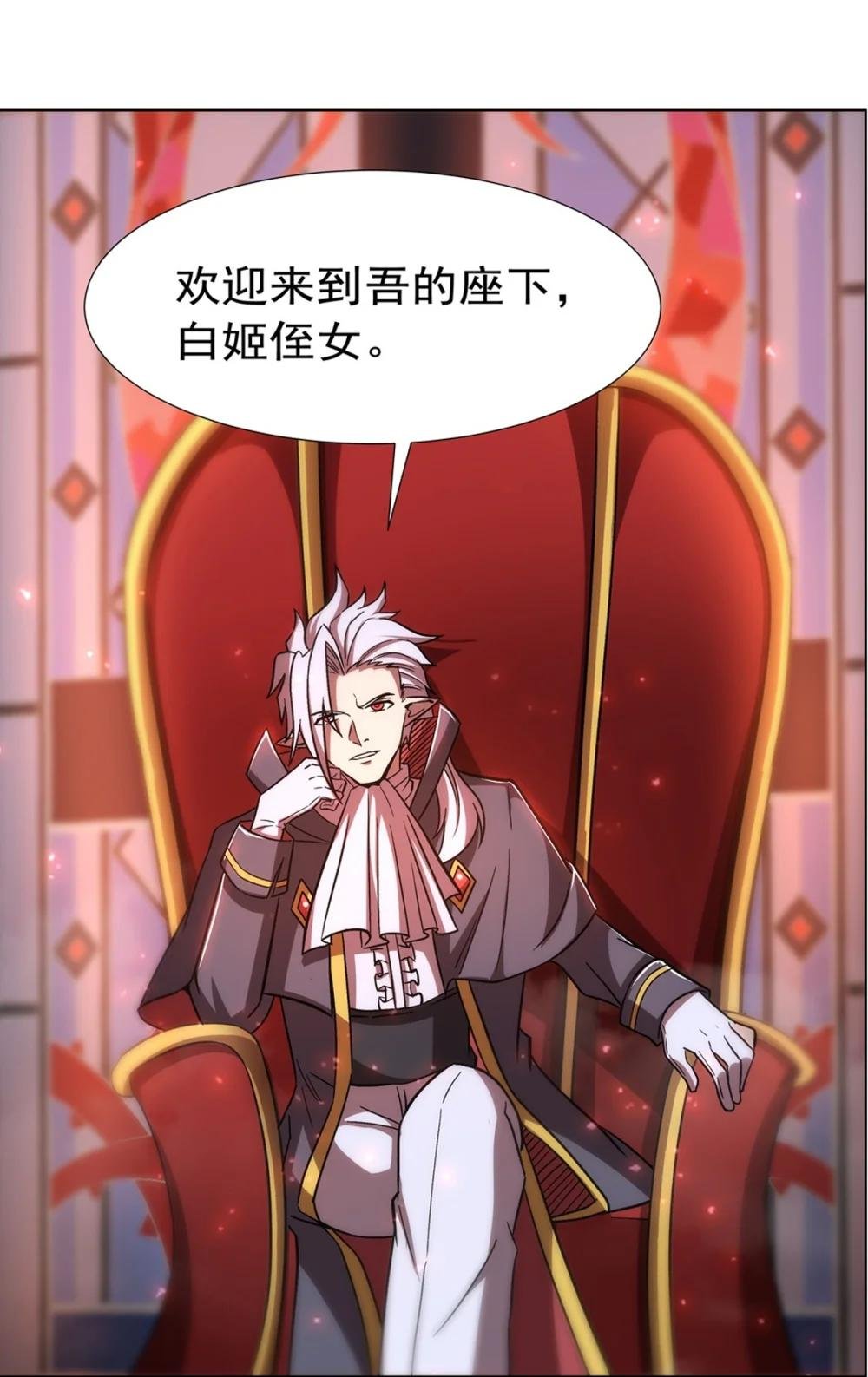 278 威胁