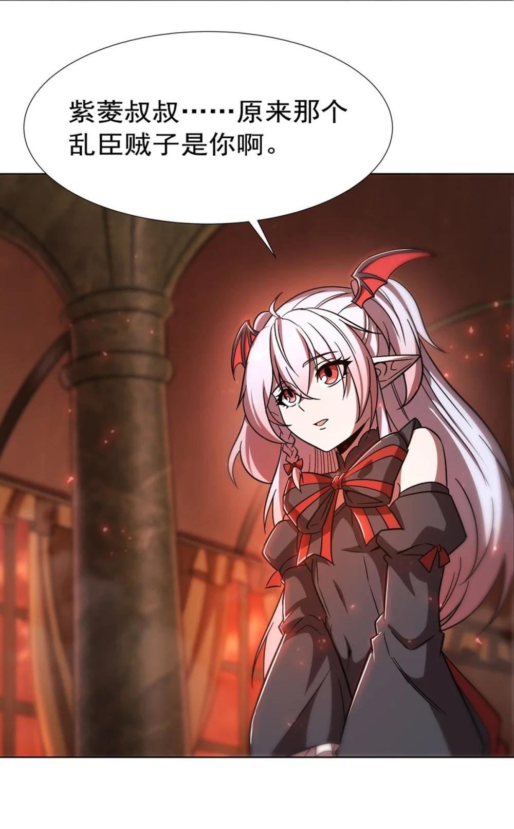278 威胁