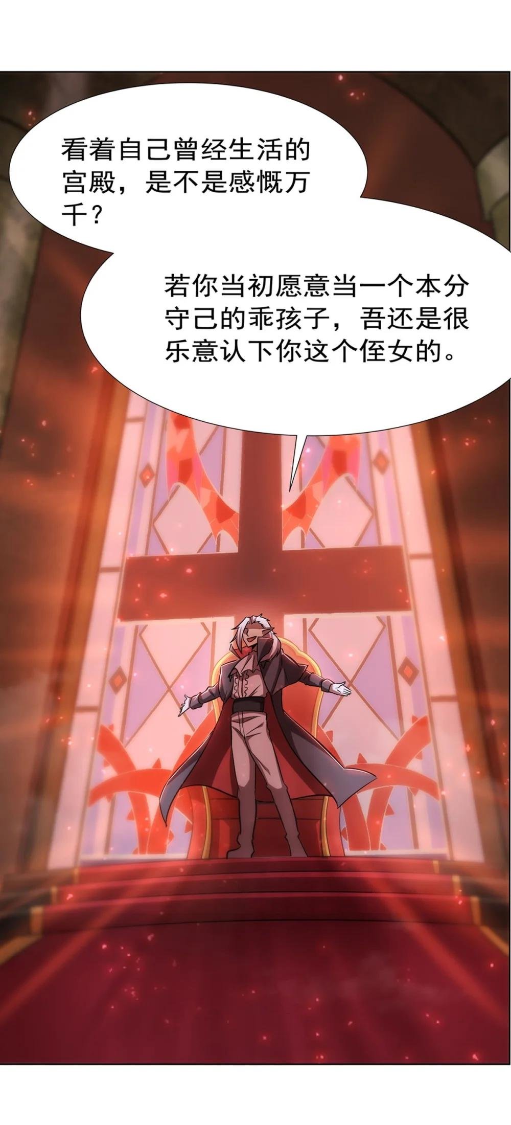 278 威胁