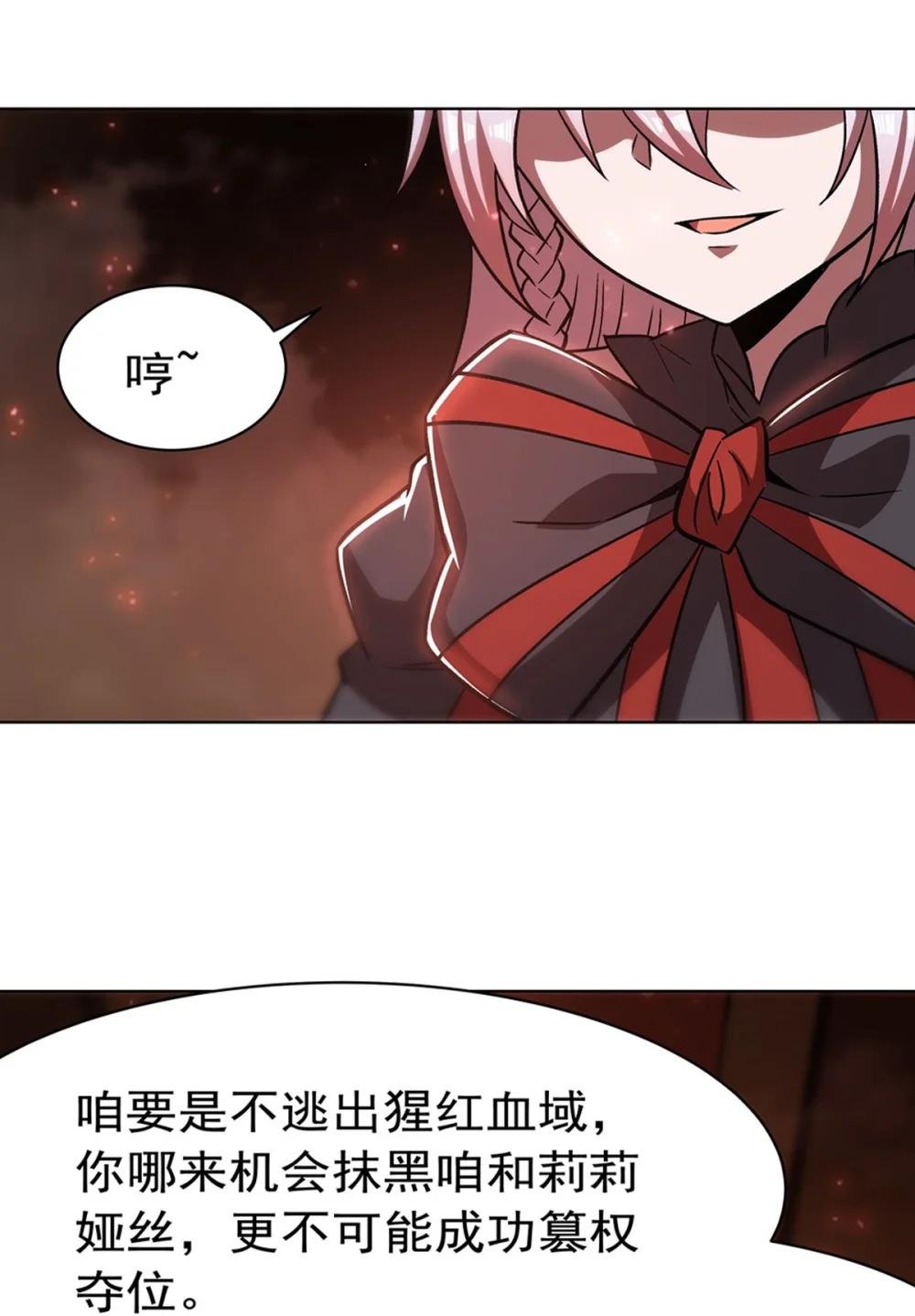 278 威胁