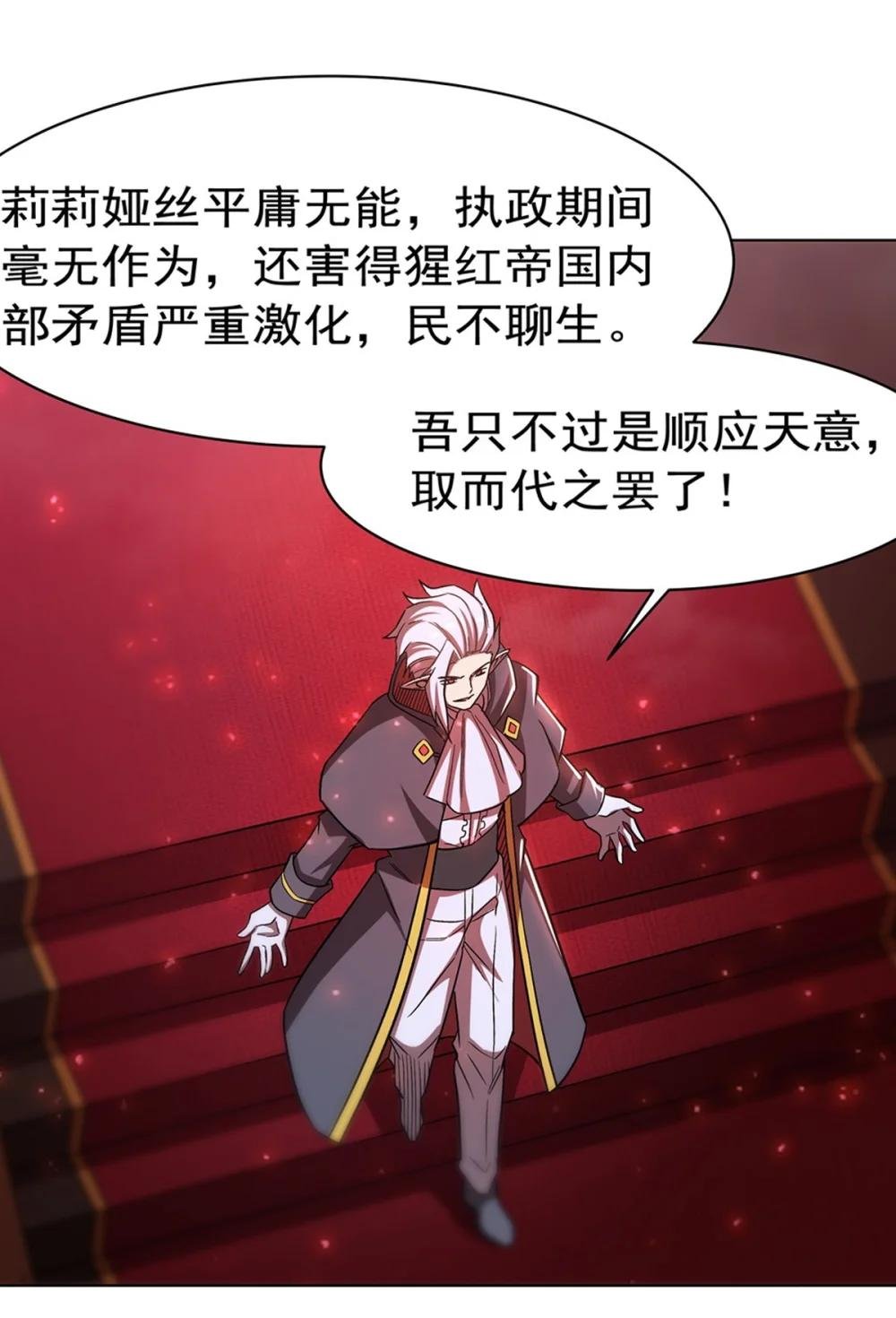 278 威胁