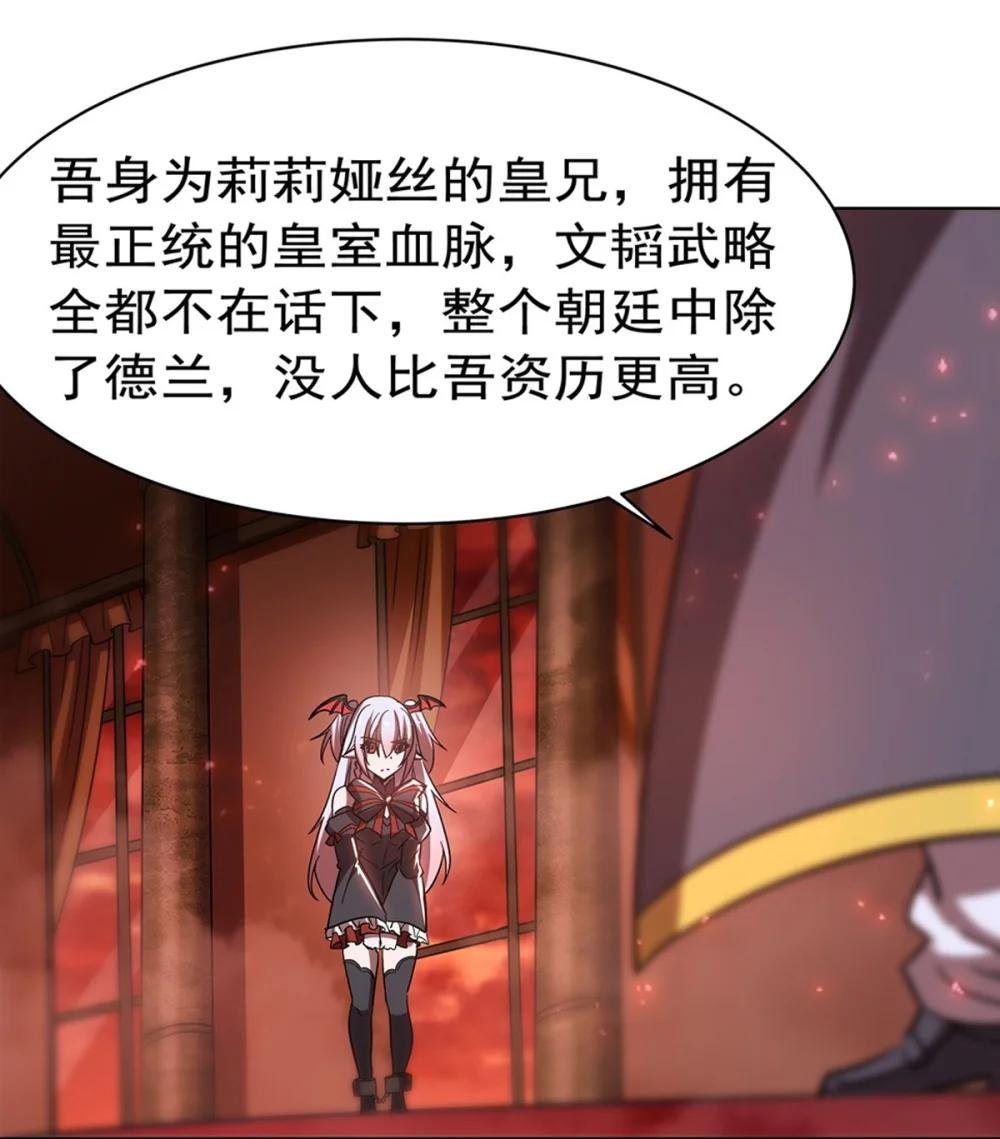 278 威胁