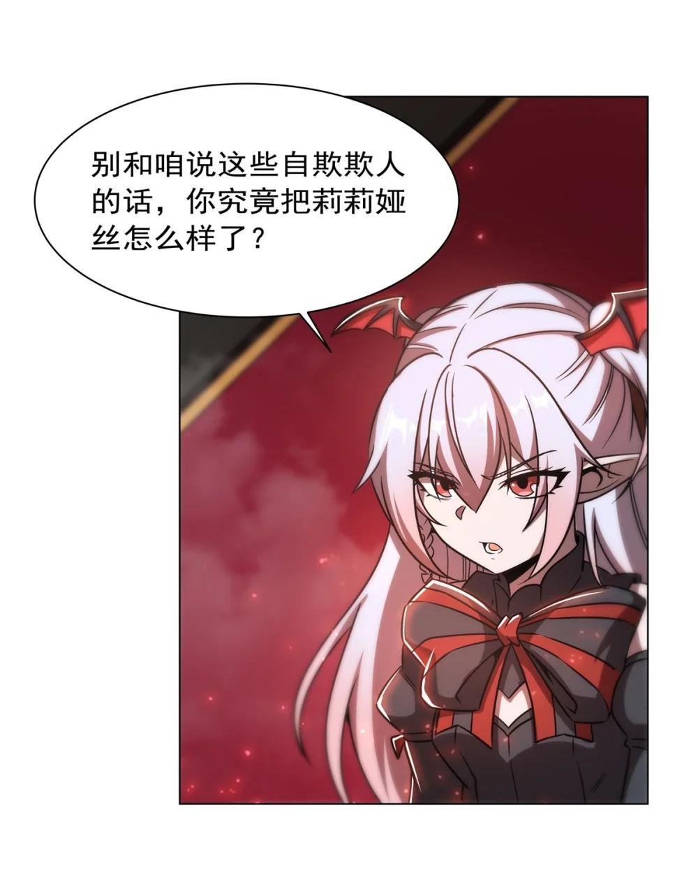 278 威胁