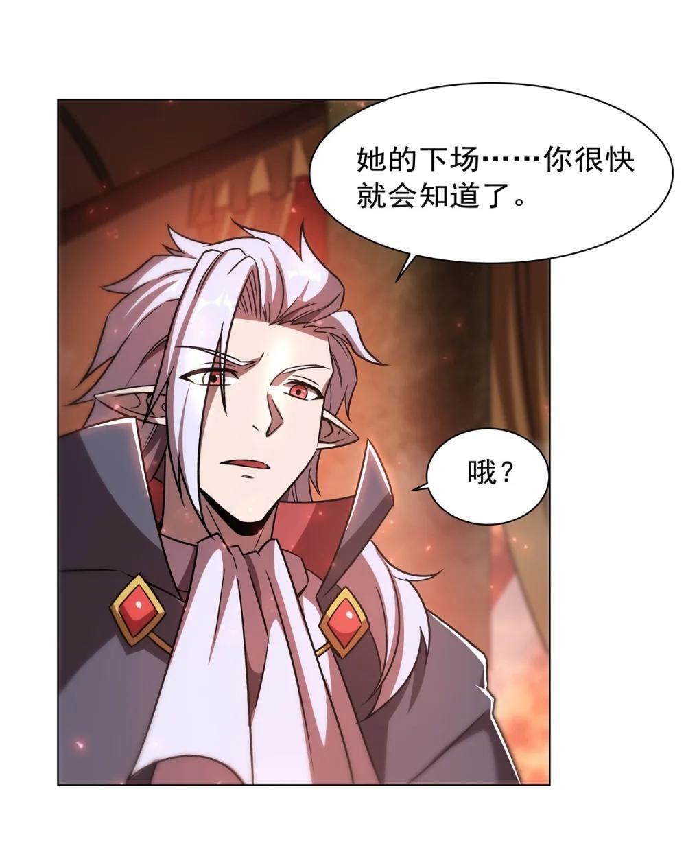 278 威胁