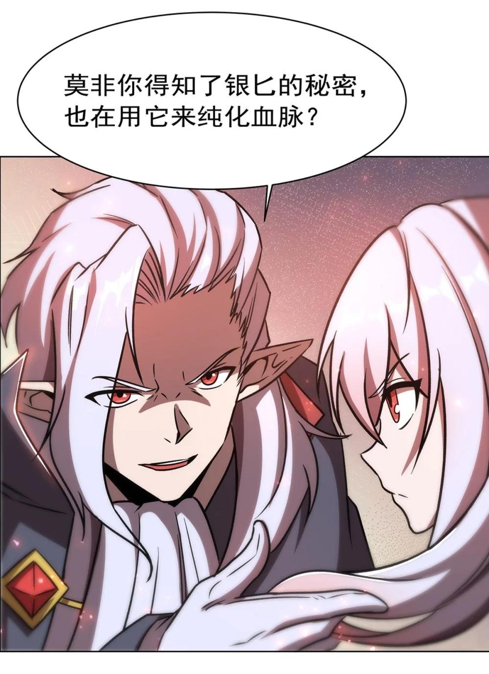 278 威胁