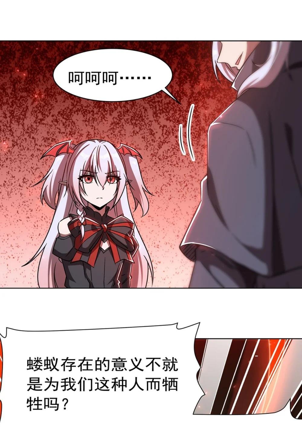 278 威胁