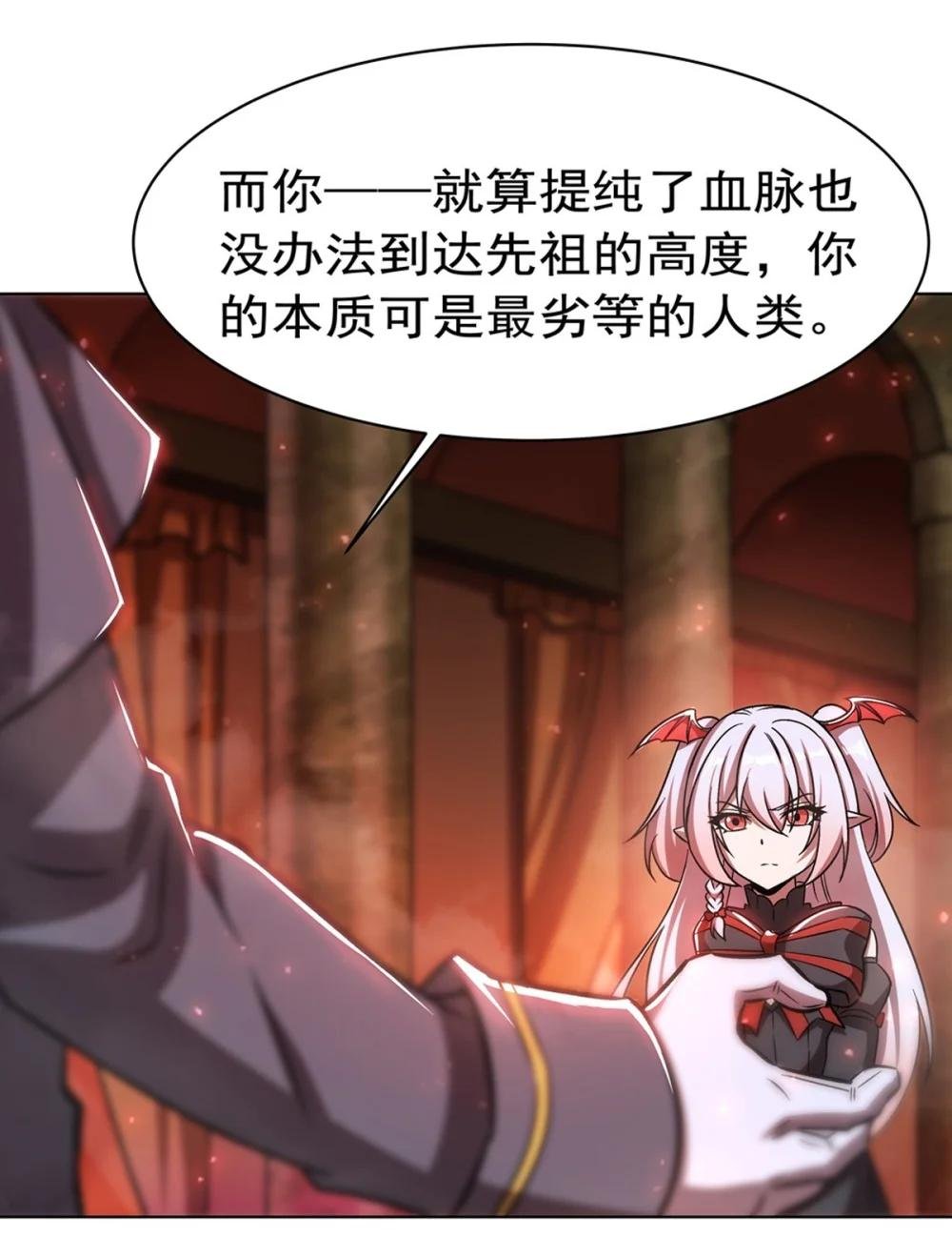 278 威胁