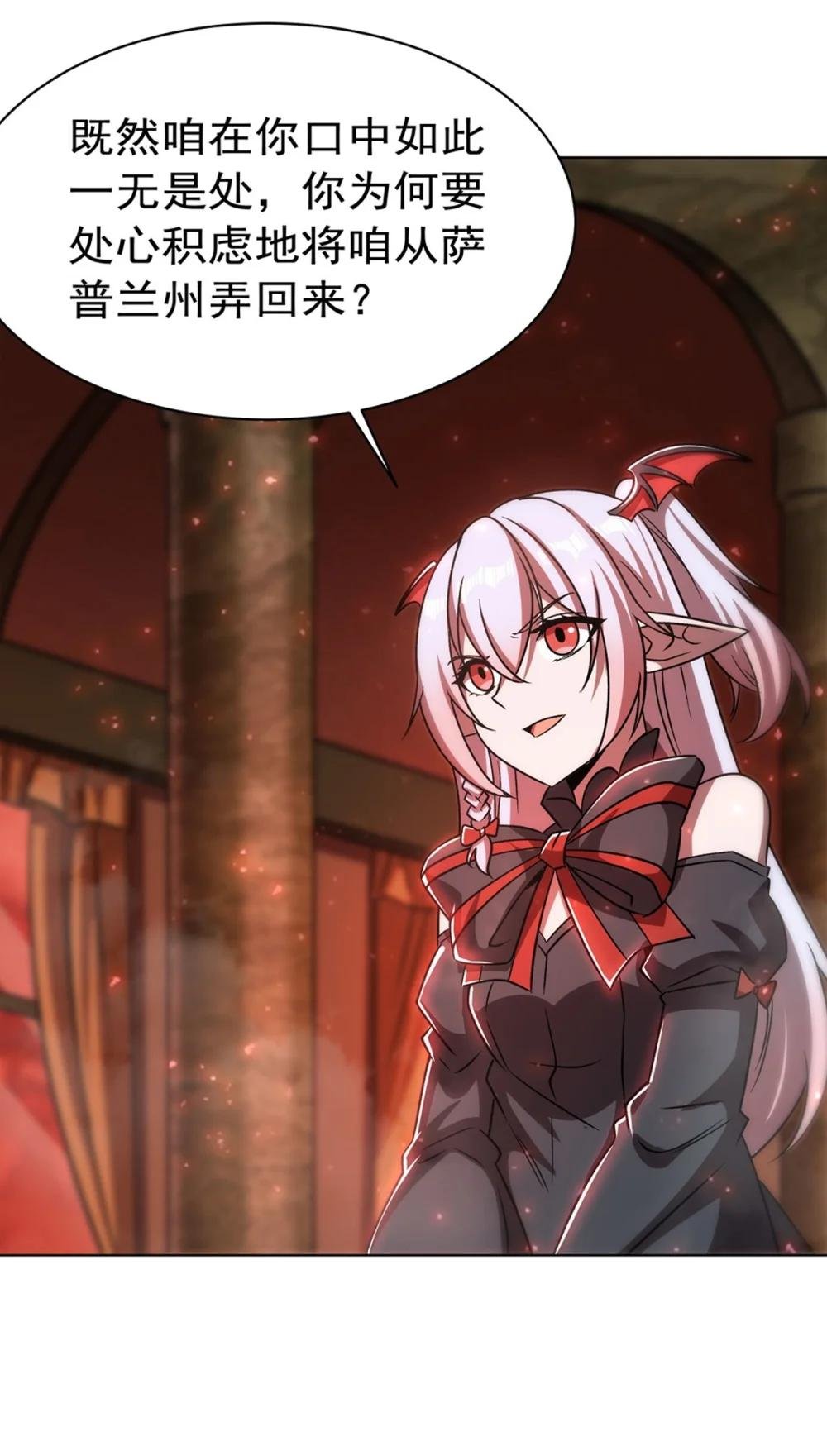 278 威胁