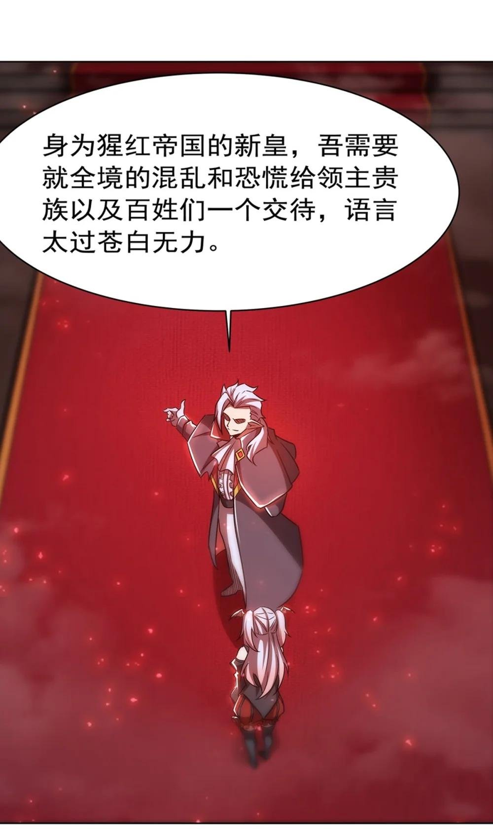 278 威胁