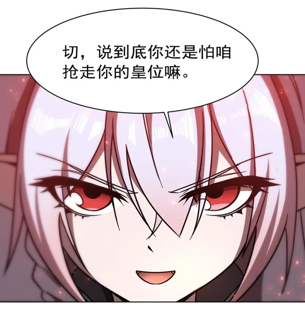 278 威胁