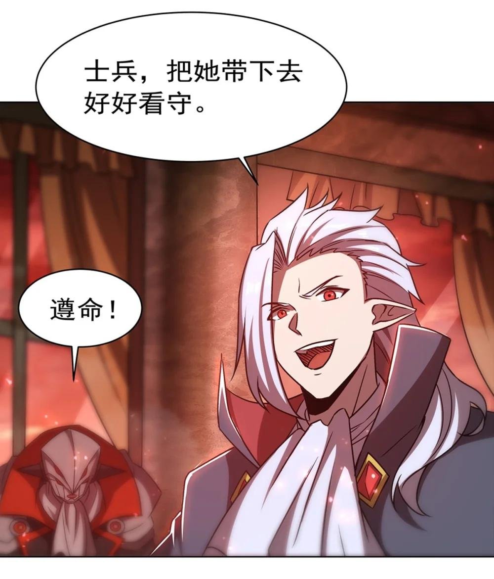 278 威胁